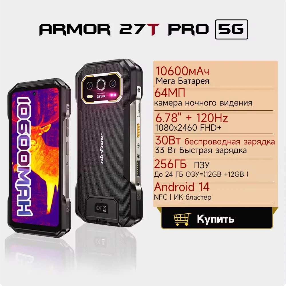Smartphone Ulefone Armor 27T Pro 5G - Rugged 10600mAh 50MP 24GB+256GB