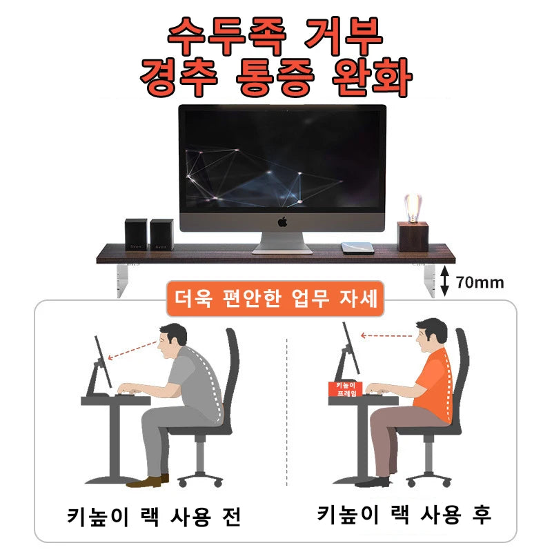 Support Moniteur 60/80CM Bois - Rehausseur Bureau Rangement Organisateur